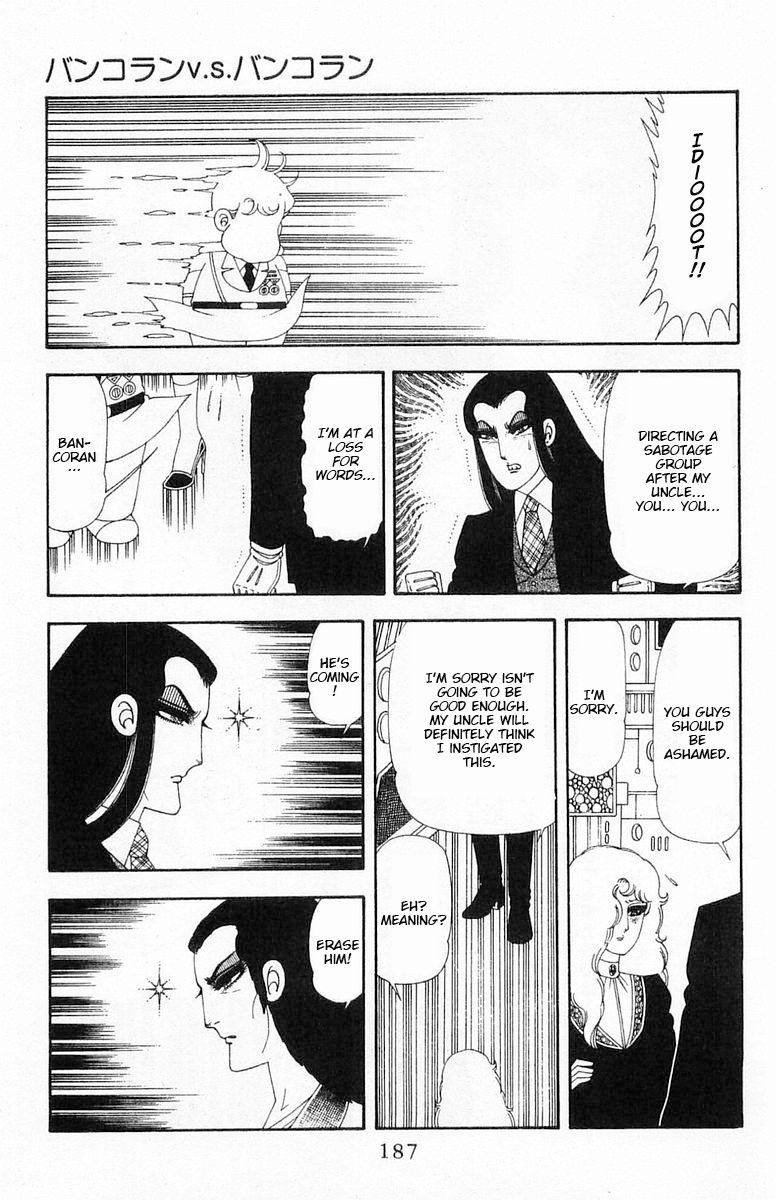 Read Patalliro! chapter 69 image 123 on Lezhin