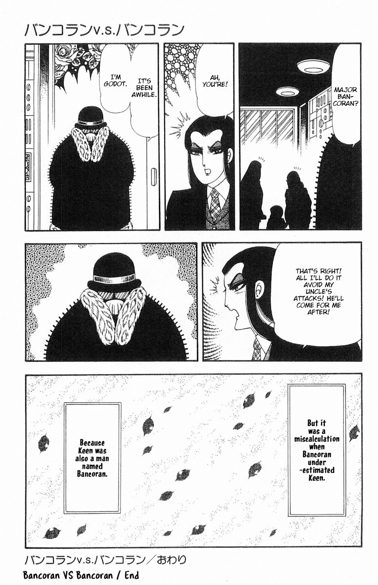 Read Patalliro! chapter 69 image 125 on Lezhin
