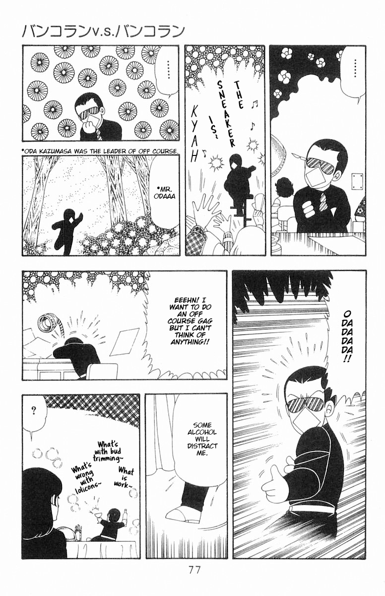 Read Patalliro! chapter 69 image 13 on Lezhin