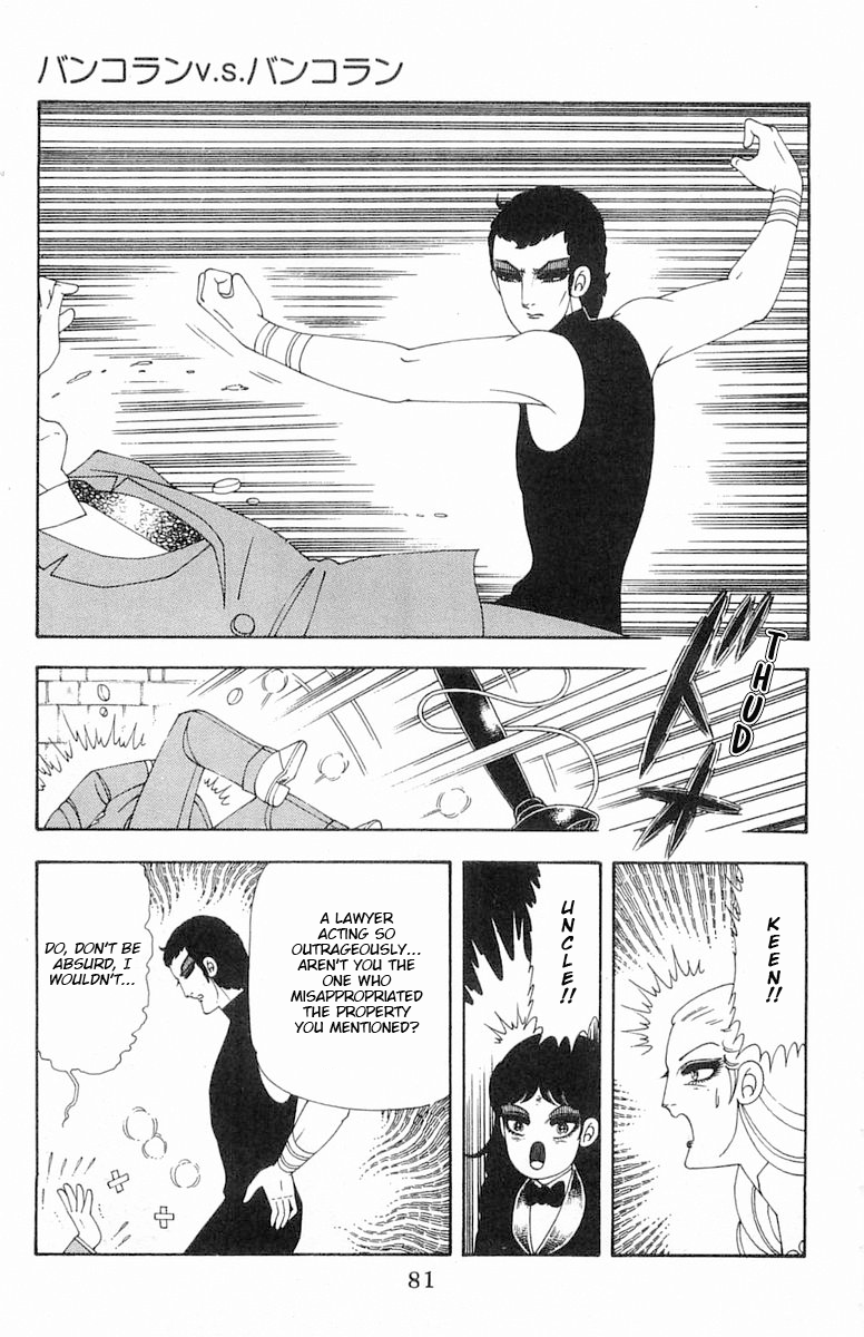 Read Patalliro! chapter 69 image 17 on Lezhin