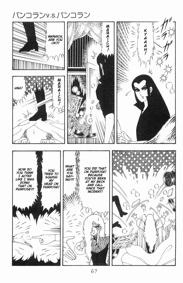 Read Patalliro! chapter 69 image 3 on Lezhin