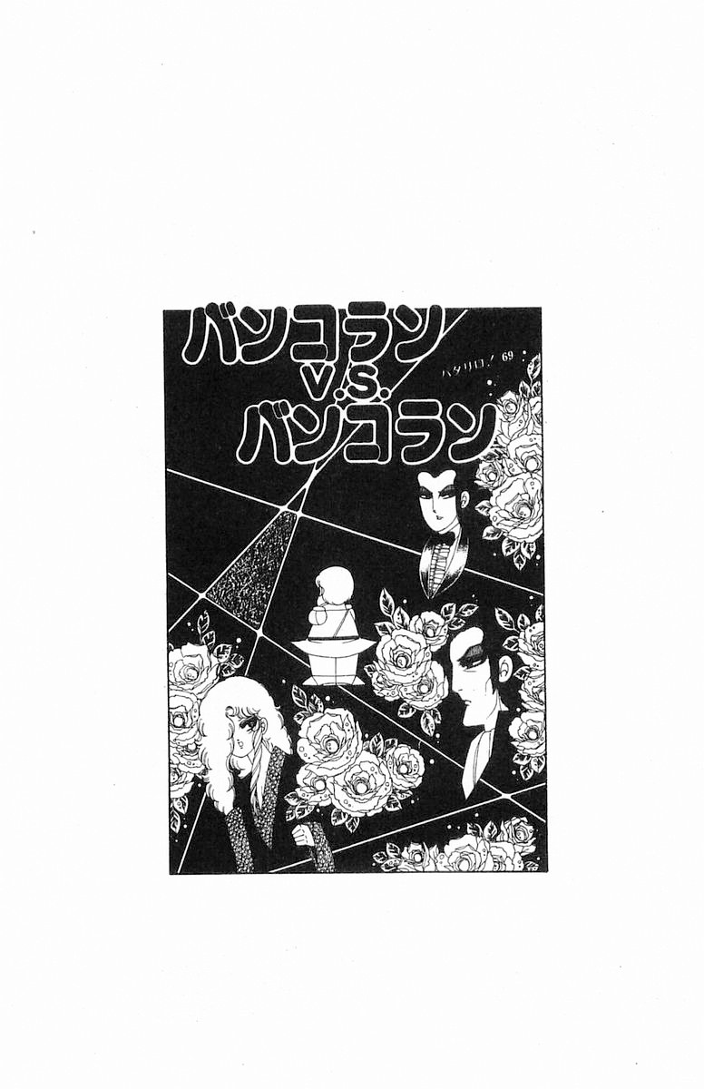 Read Patalliro! chapter 69 image 30 on Lezhin