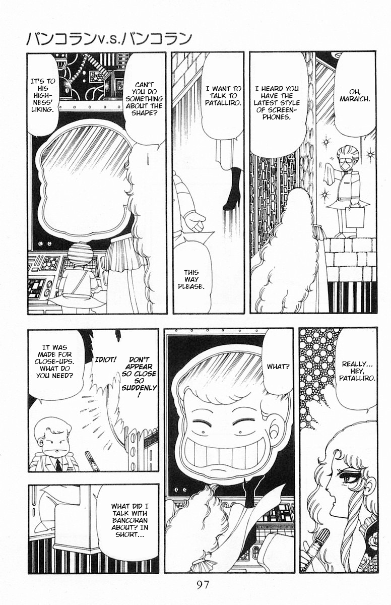 Read Patalliro! chapter 69 image 33 on Lezhin