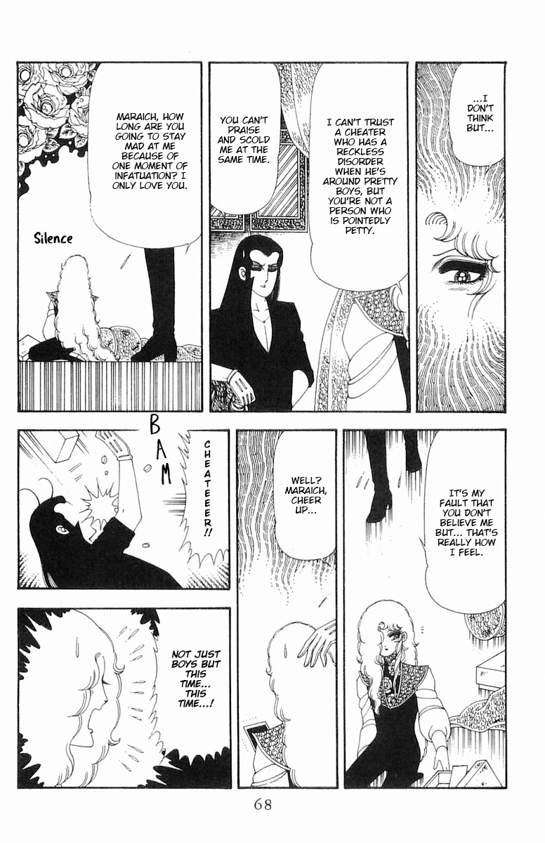 Read Patalliro! chapter 69 image 4 on Lezhin