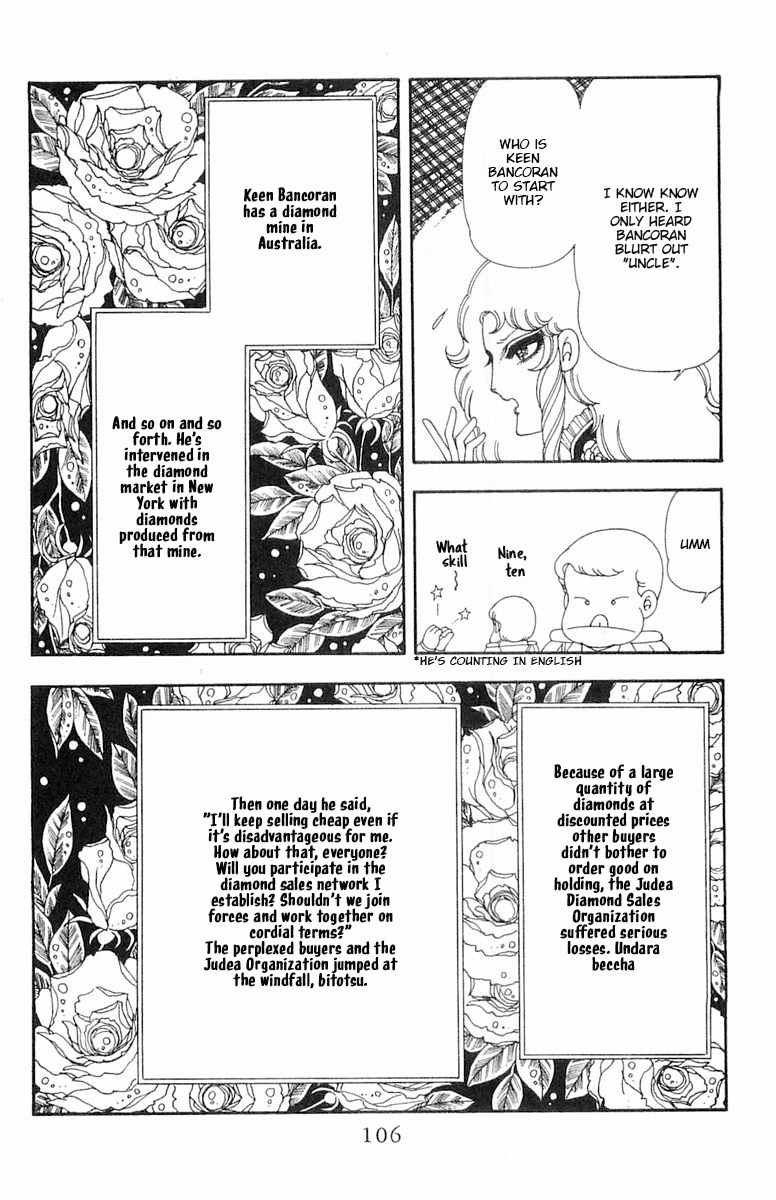 Read Patalliro! chapter 69 image 42 on Lezhin