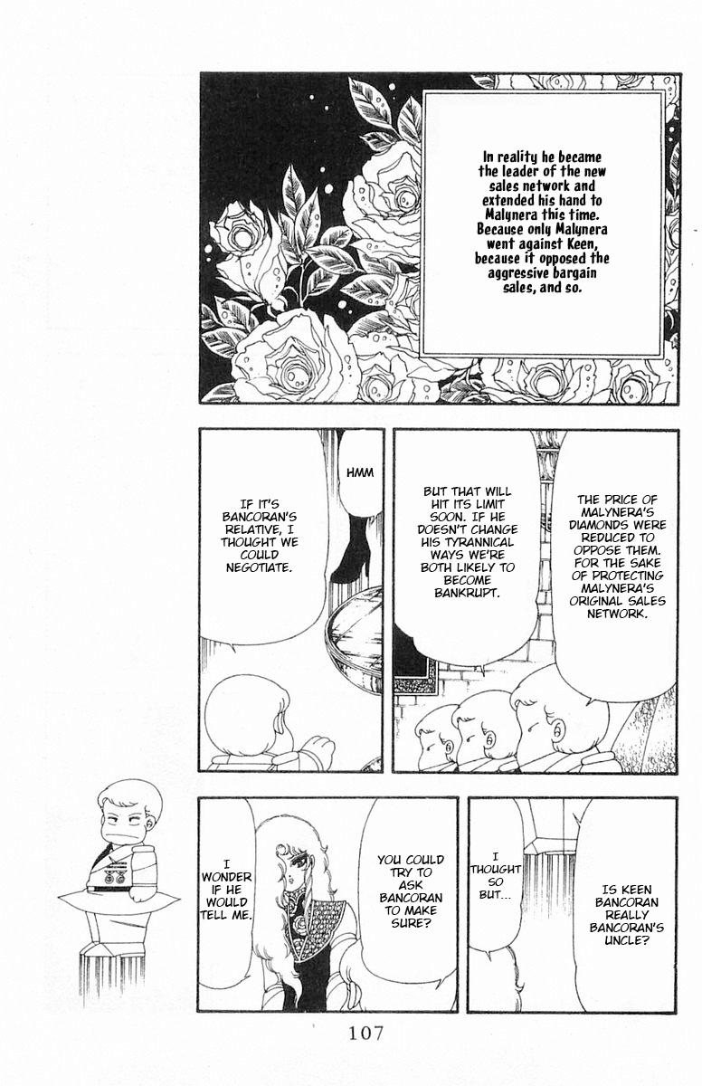 Read Patalliro! chapter 69 image 43 on Lezhin