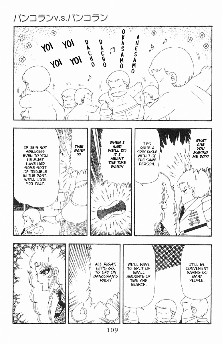 Read Patalliro! chapter 69 image 45 on Lezhin