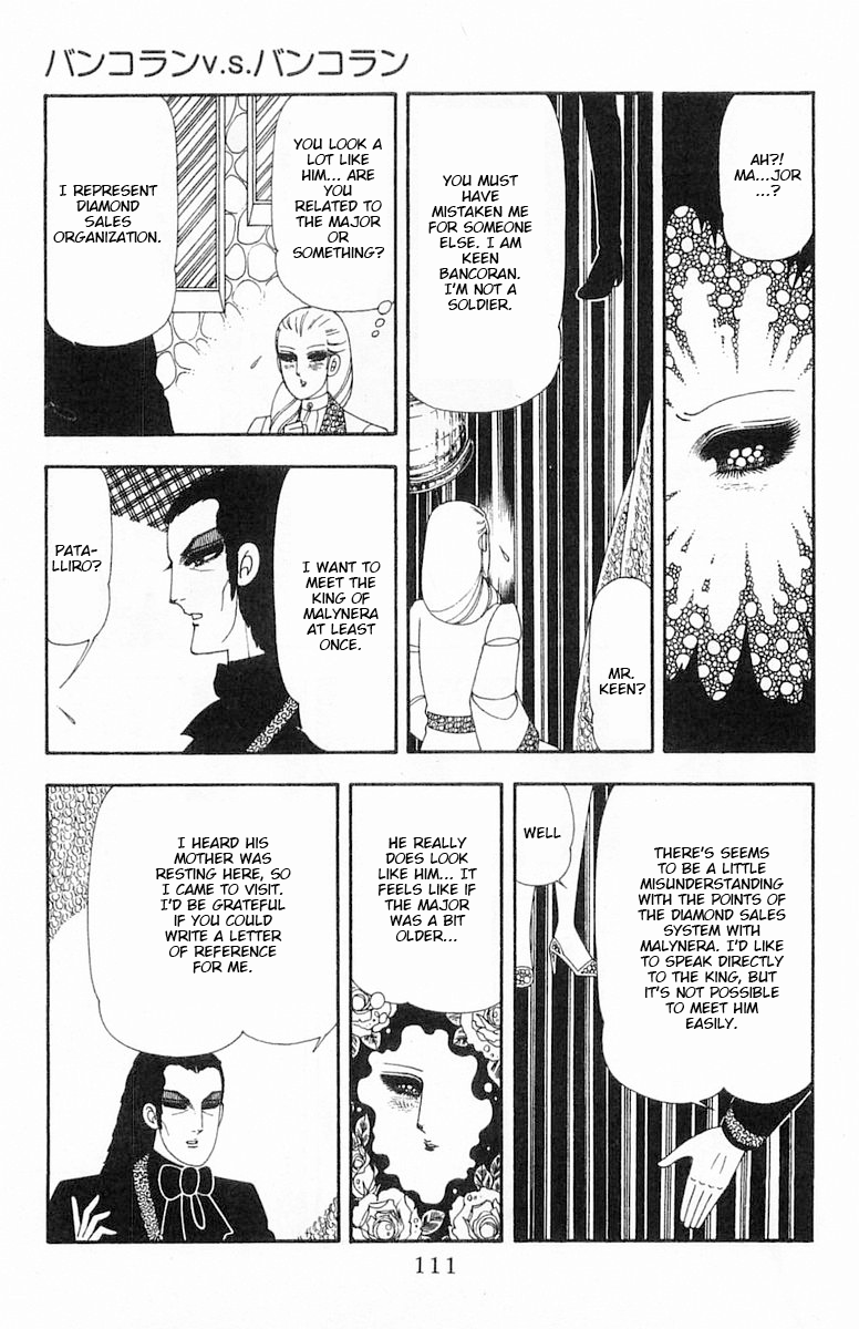 Read Patalliro! chapter 69 image 47 on Lezhin