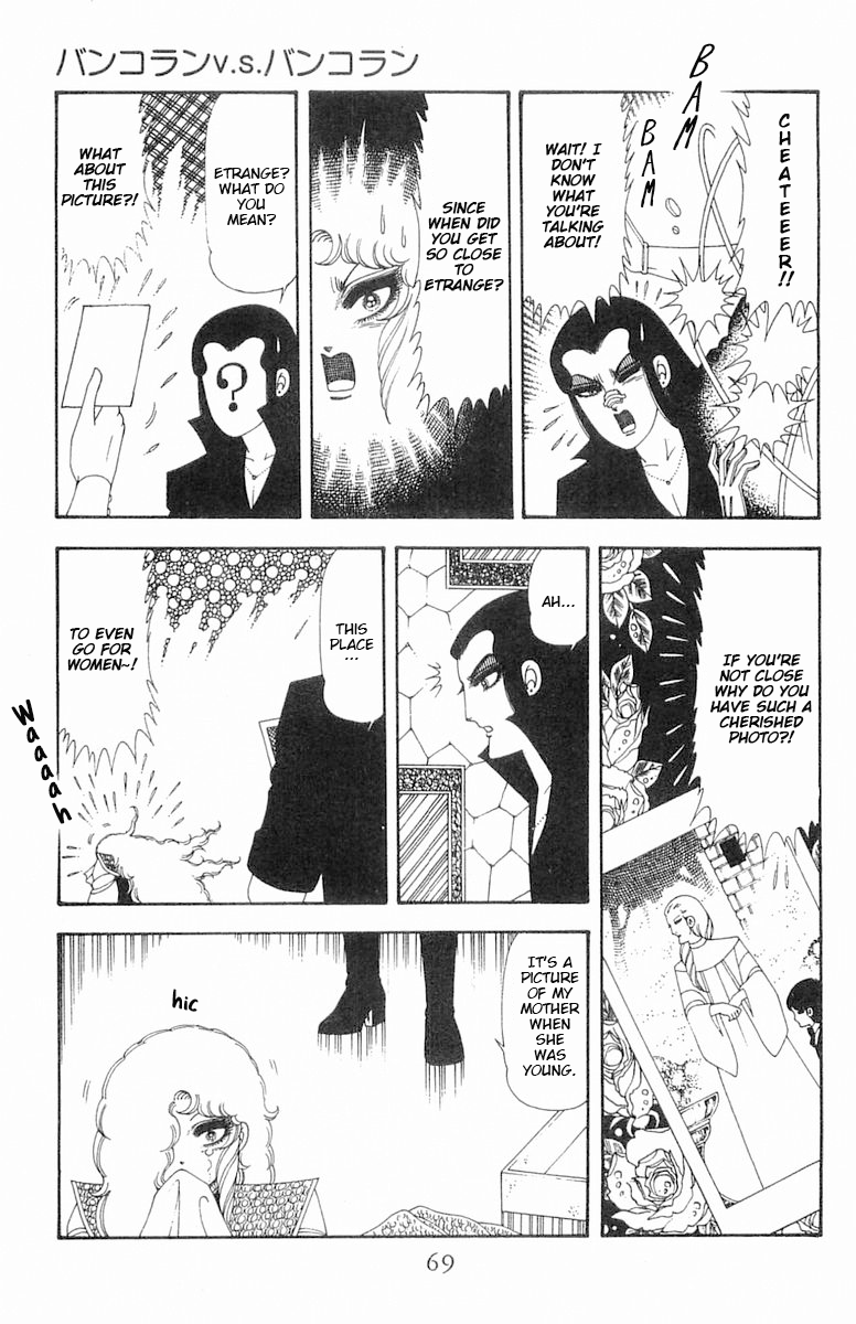Read Patalliro! chapter 69 image 5 on Lezhin