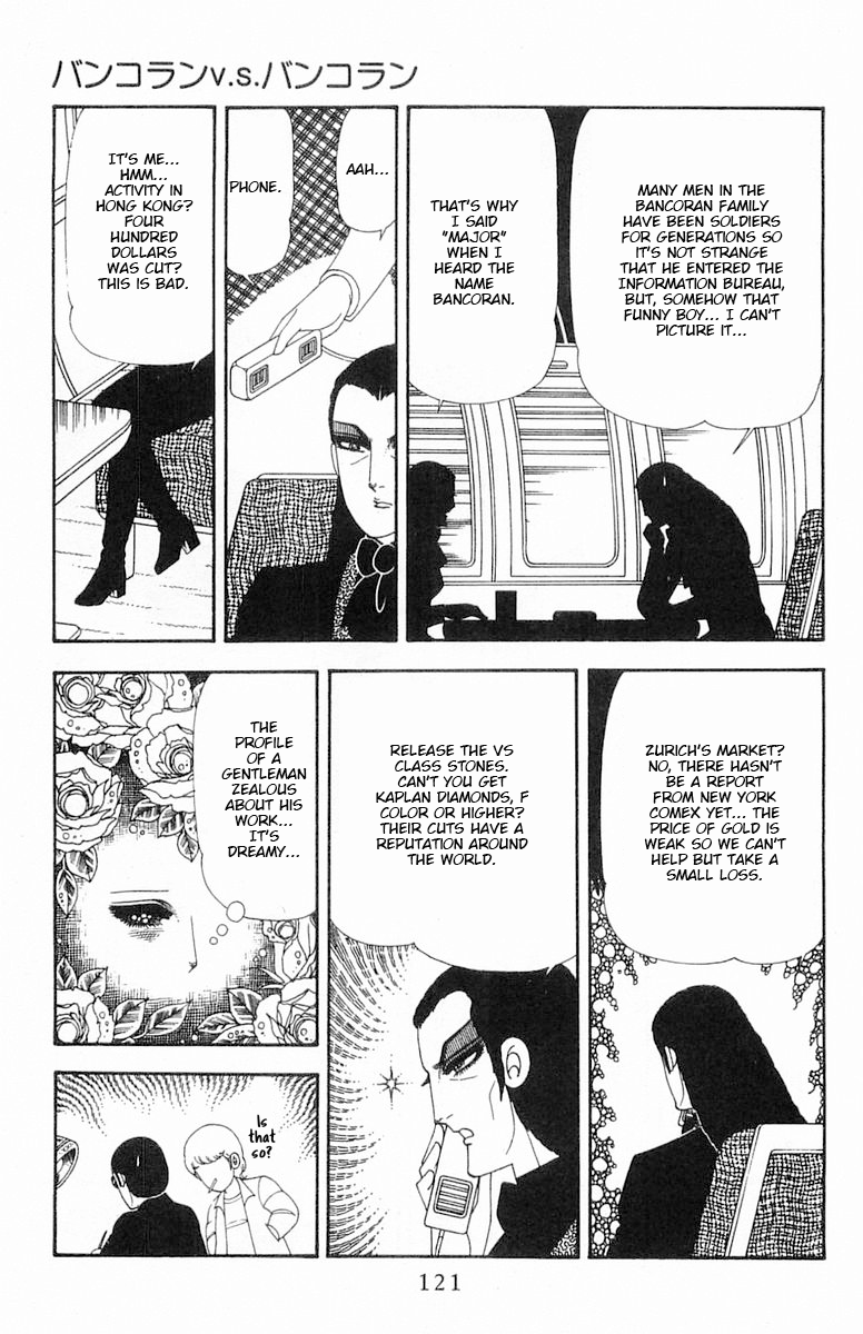 Read Patalliro! chapter 69 image 57 on Lezhin