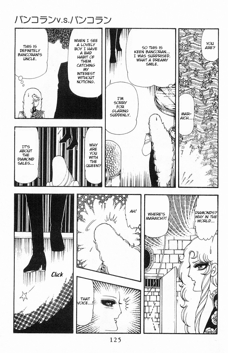 Read Patalliro! chapter 69 image 61 on Lezhin