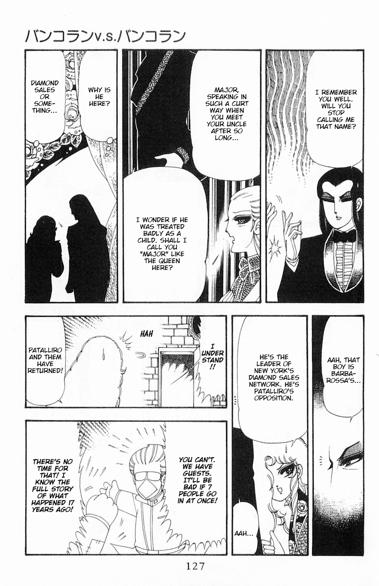 Read Patalliro! chapter 69 image 63 on Lezhin
