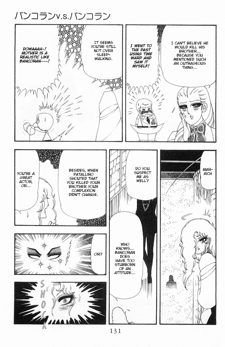 Read Patalliro! chapter 69 image 67 on Lezhin