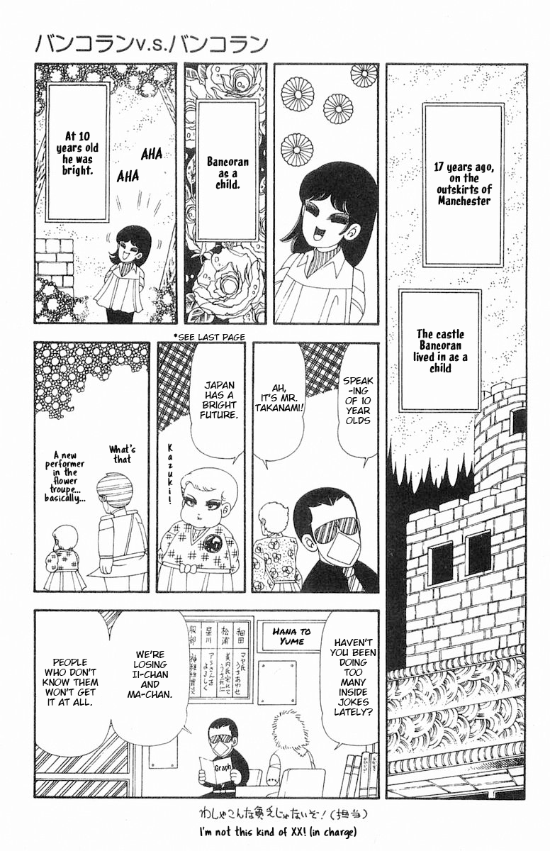 Read Patalliro! chapter 69 image 7 on Lezhin