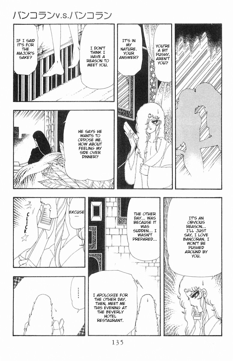 Read Patalliro! chapter 69 image 71 on Lezhin