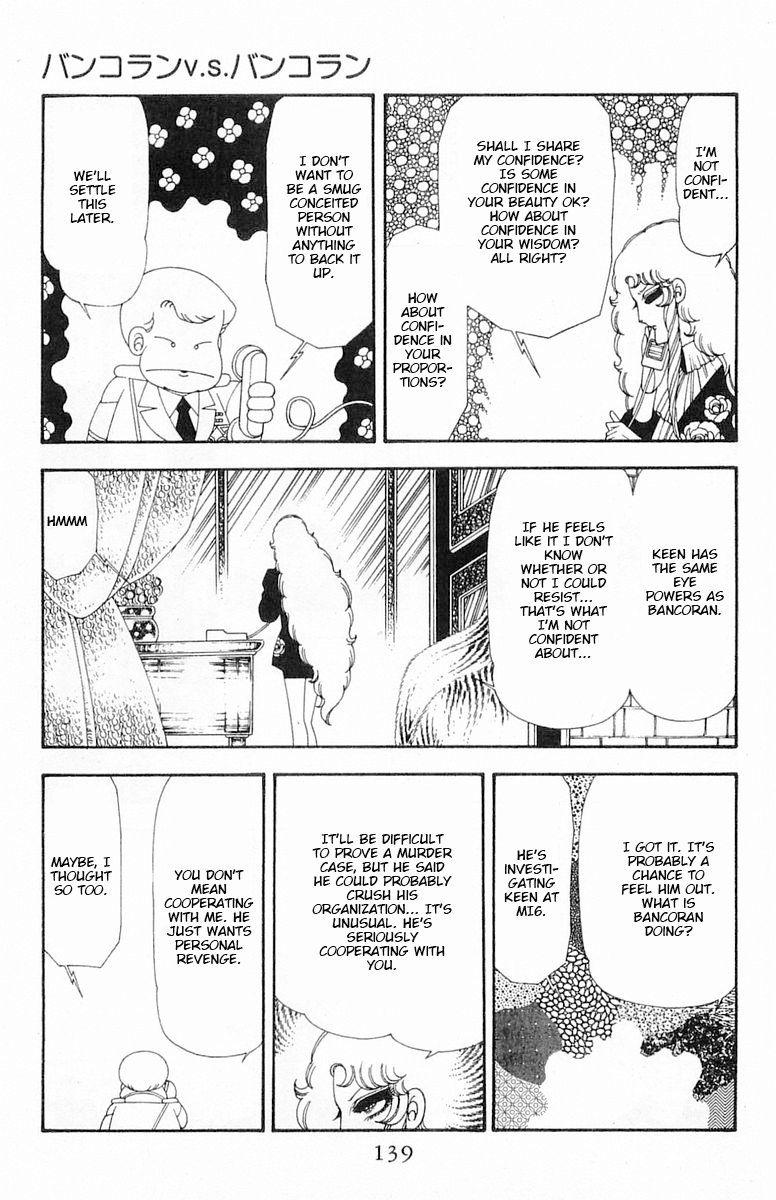 Read Patalliro! chapter 69 image 75 on Lezhin