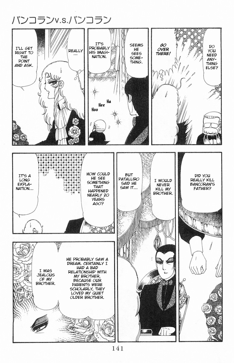 Read Patalliro! chapter 69 image 77 on Lezhin