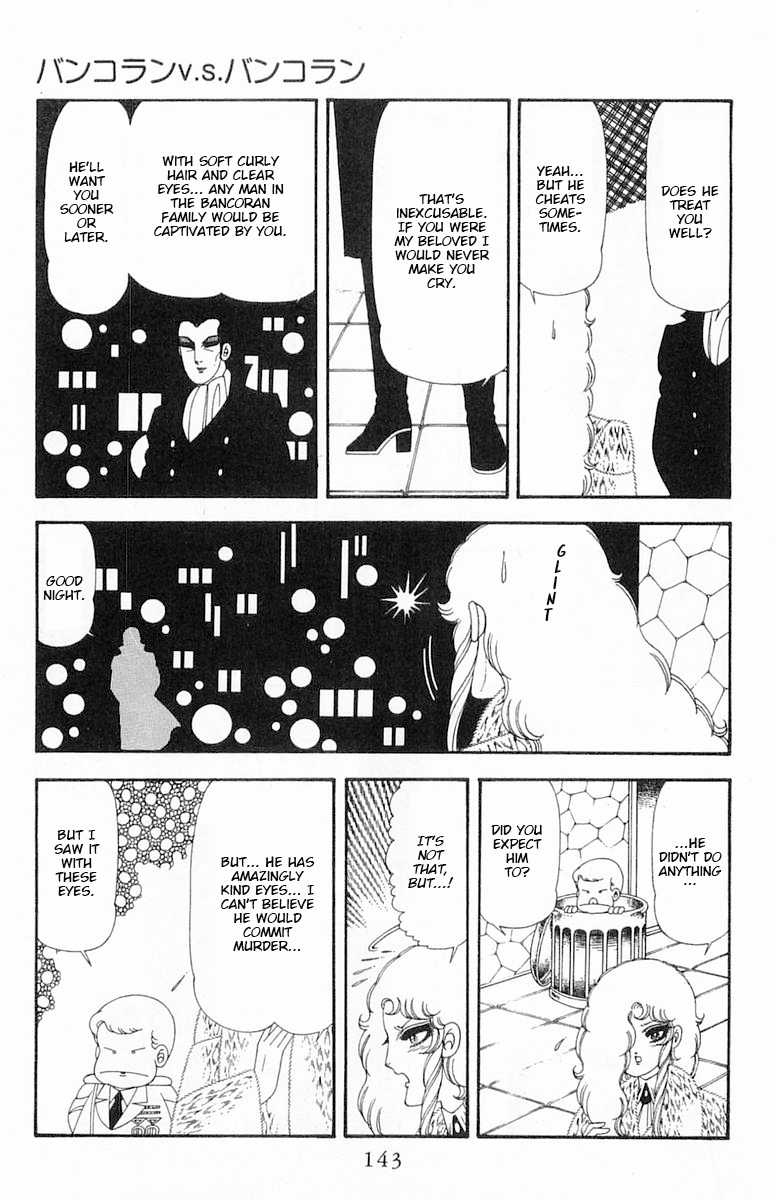 Read Patalliro! chapter 69 image 79 on Lezhin