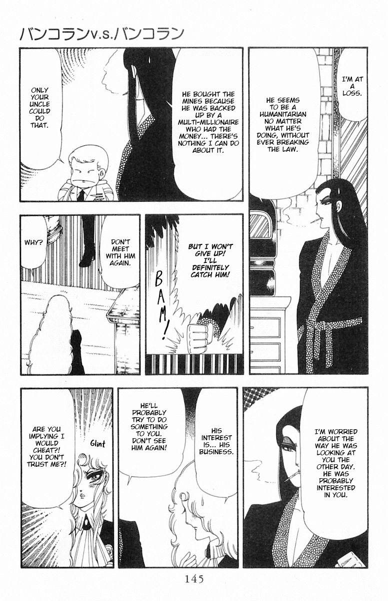 Read Patalliro! chapter 69 image 81 on Lezhin