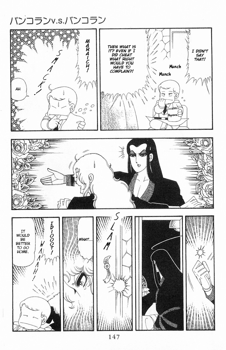 Read Patalliro! chapter 69 image 83 on Lezhin