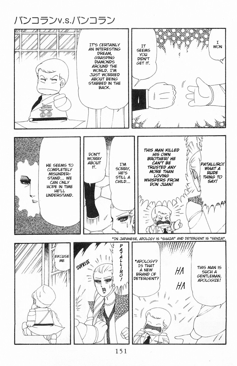 Read Patalliro! chapter 69 image 87 on Lezhin