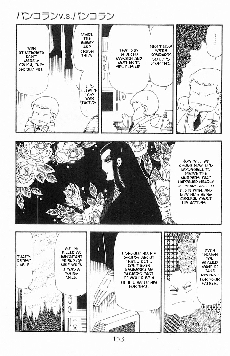 Read Patalliro! chapter 69 image 89 on Lezhin