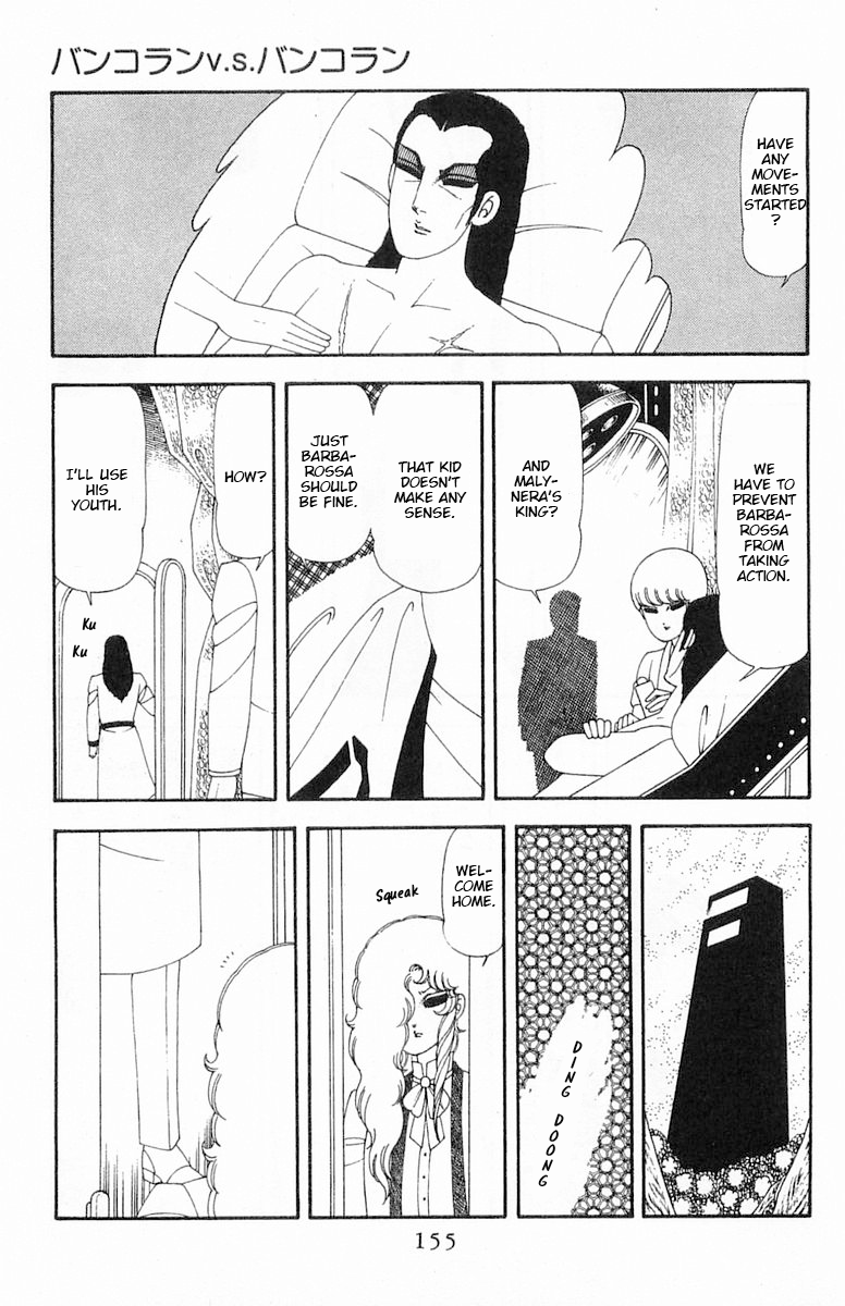 Read Patalliro! chapter 69 image 91 on Lezhin