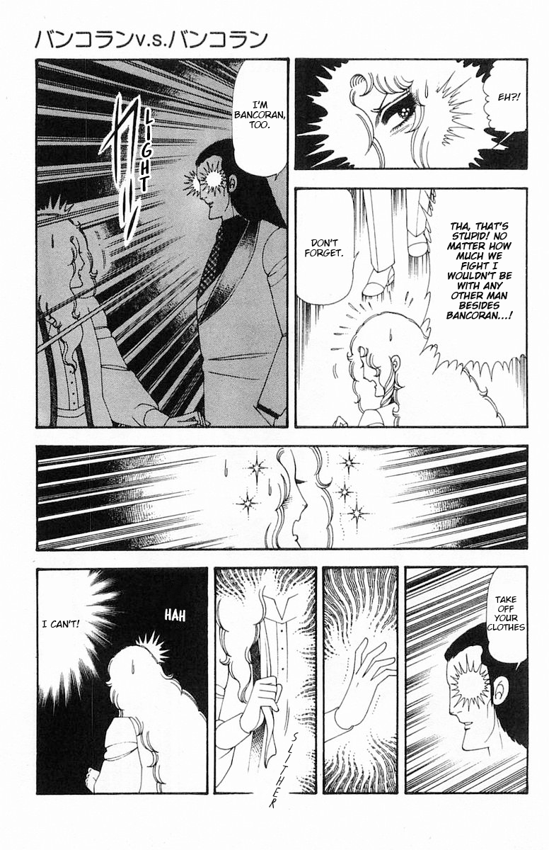 Read Patalliro! chapter 69 image 93 on Lezhin