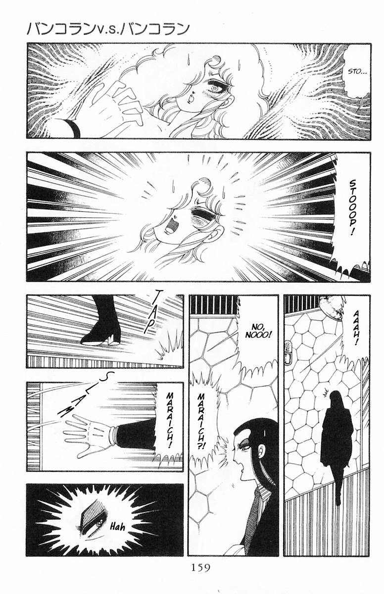 Read Patalliro! chapter 69 image 95 on Lezhin