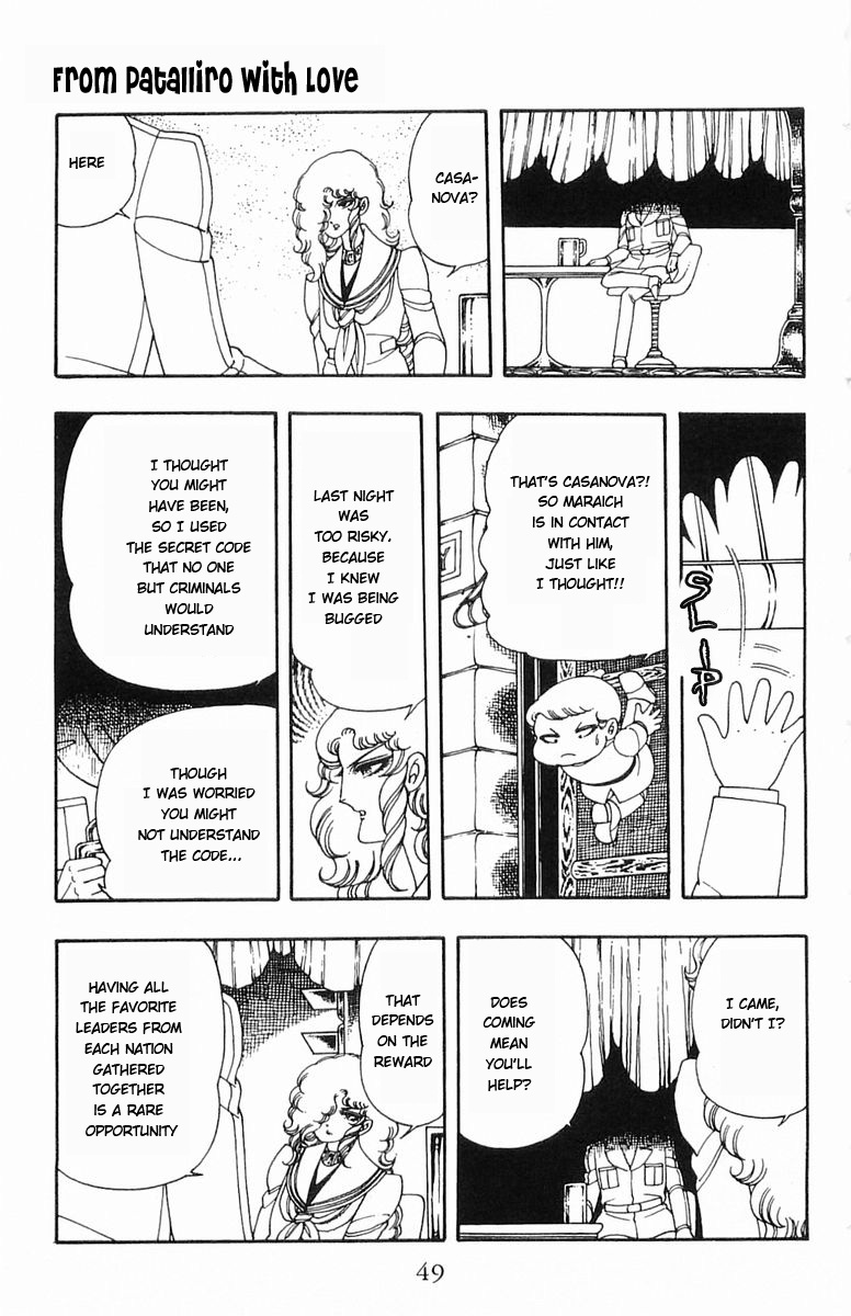 Read Patalliro! chapter 7 image 14 on Lezhin