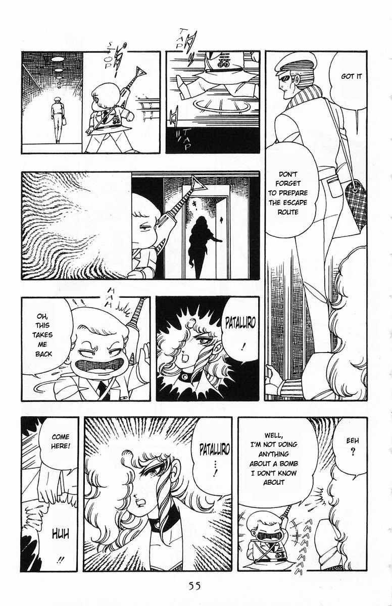 Read Patalliro! chapter 7 image 20 on Lezhin