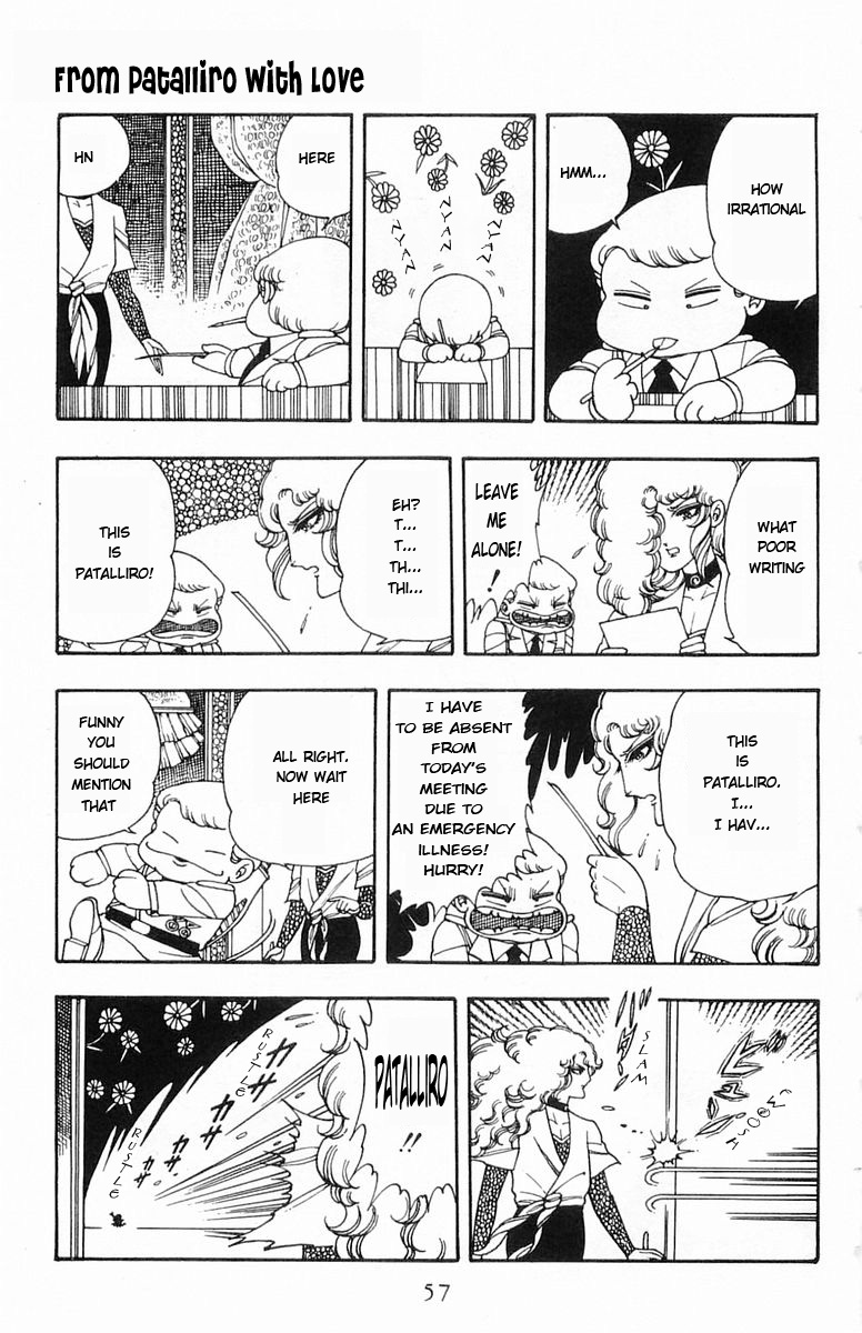 Read Patalliro! chapter 7 image 22 on Lezhin