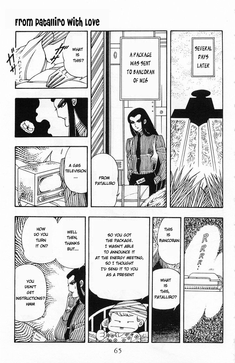Read Patalliro! chapter 7 image 30 on Lezhin