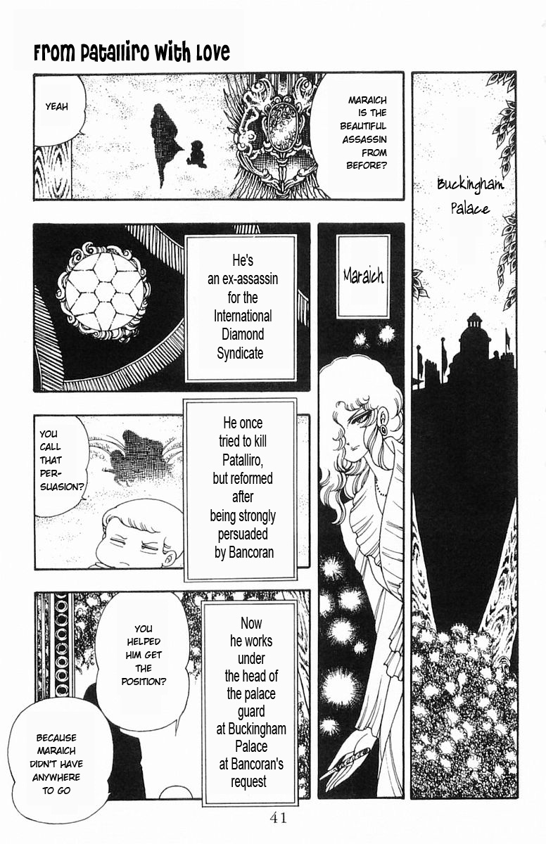 Read Patalliro! chapter 7 image 6 on Lezhin