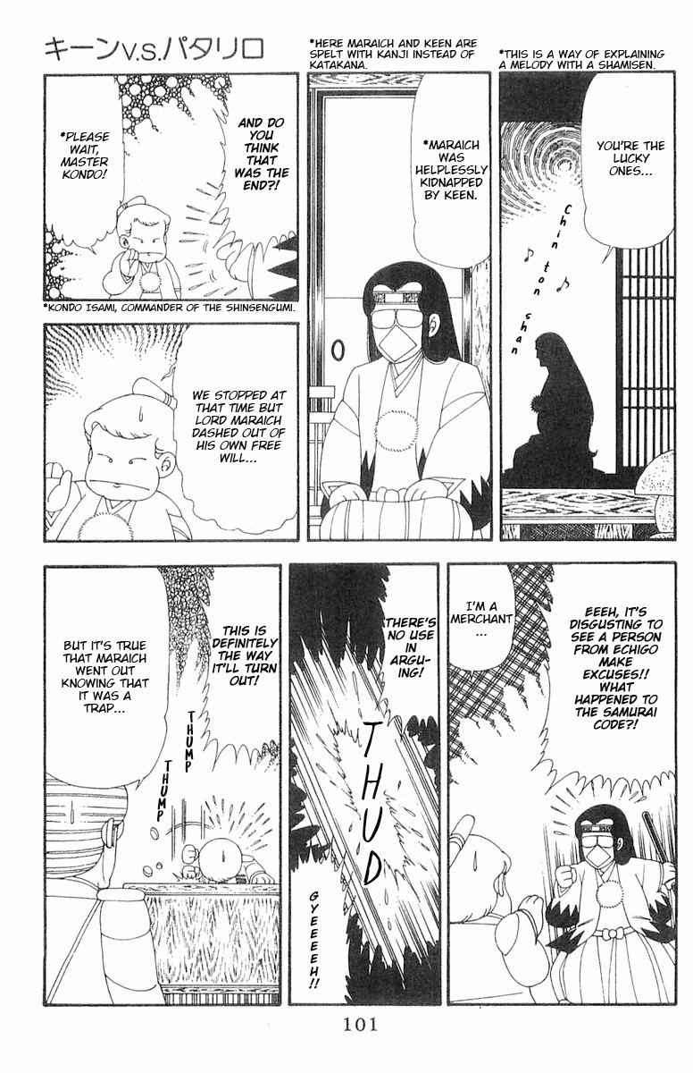 Read Patalliro! chapter 70.1 image 101 on Lezhin