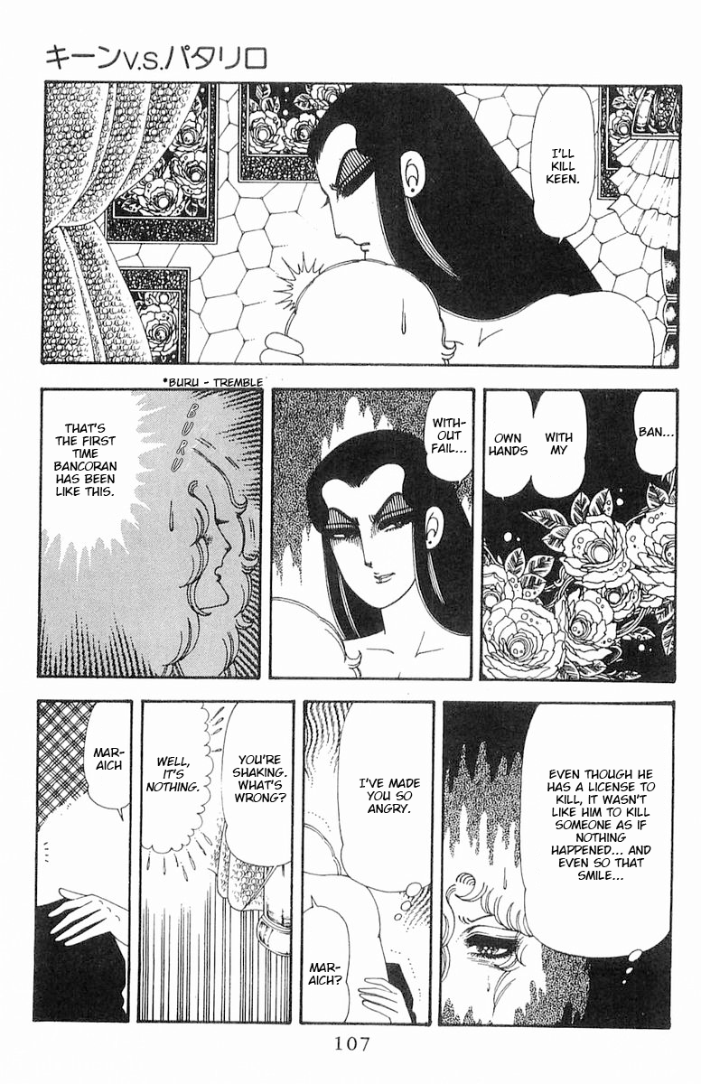 Read Patalliro! chapter 70.1 image 107 on Lezhin