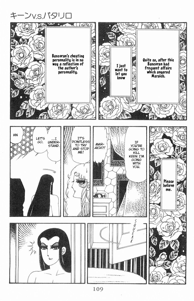 Read Patalliro! chapter 70.1 image 109 on Lezhin