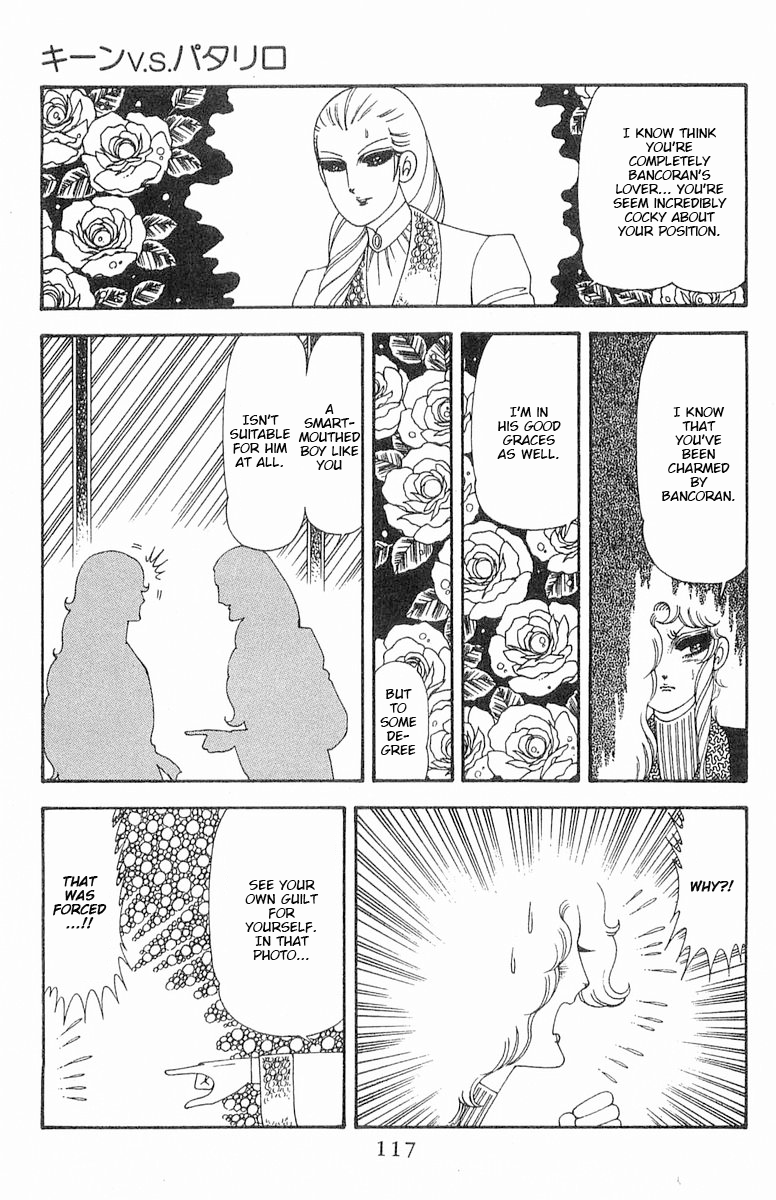 Read Patalliro! chapter 70.1 image 116 on Lezhin