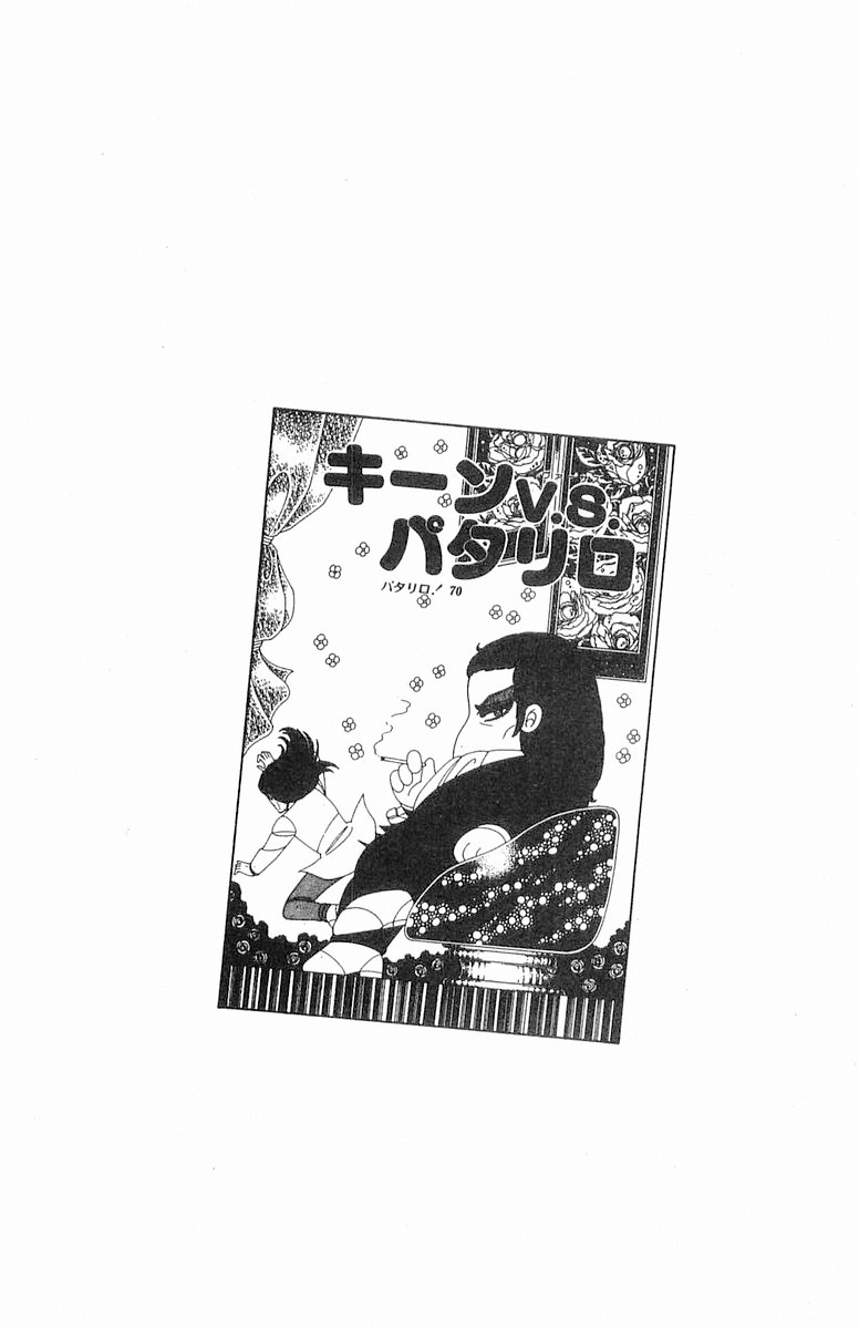 Read Patalliro! chapter 70.1 image 119 on Lezhin