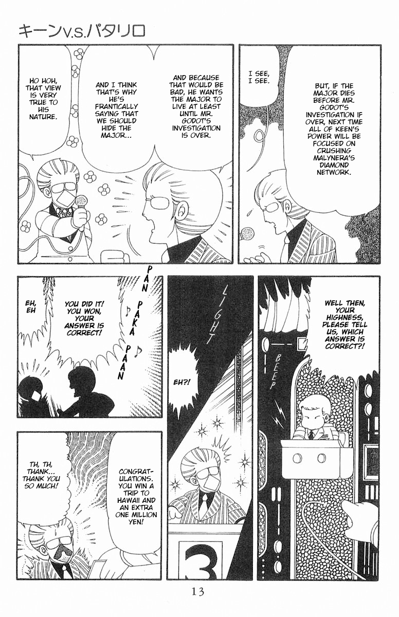 Read Patalliro! chapter 70.1 image 13 on Lezhin