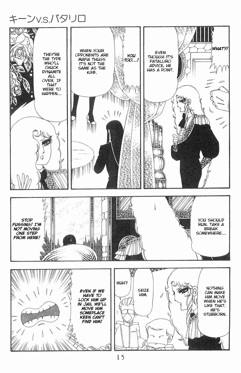 Read Patalliro! chapter 70.1 image 15 on Lezhin
