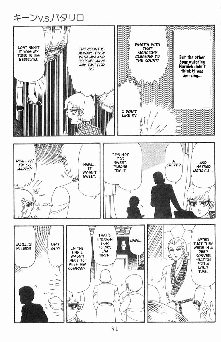 Read Patalliro! chapter 70.1 image 31 on Lezhin