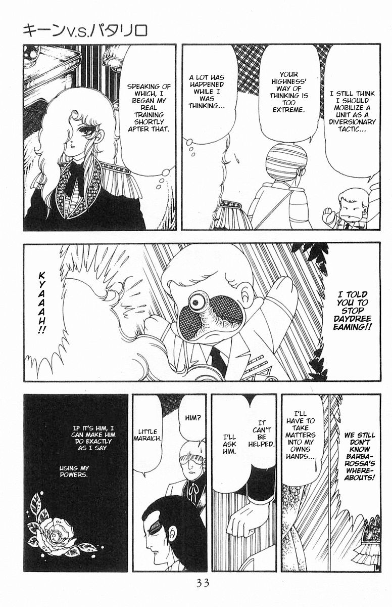 Read Patalliro! chapter 70.1 image 33 on Lezhin