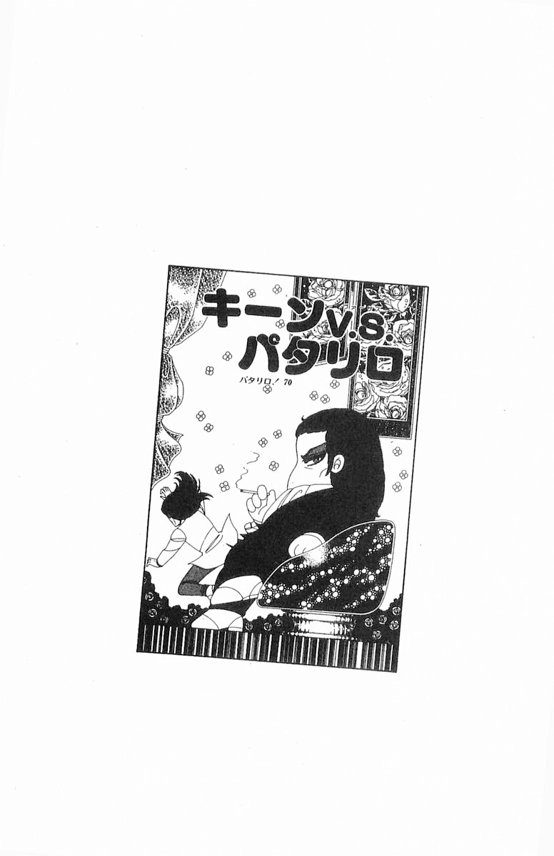 Read Patalliro! chapter 70.1 image 34 on Lezhin