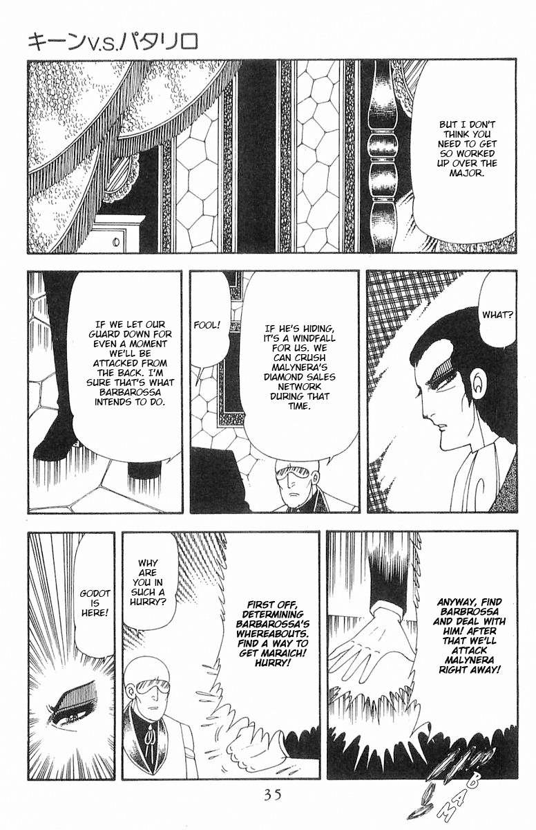 Read Patalliro! chapter 70.1 image 35 on Lezhin