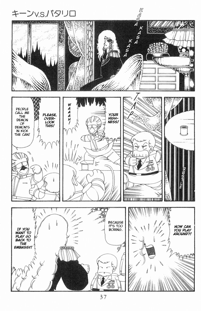 Read Patalliro! chapter 70.1 image 37 on Lezhin