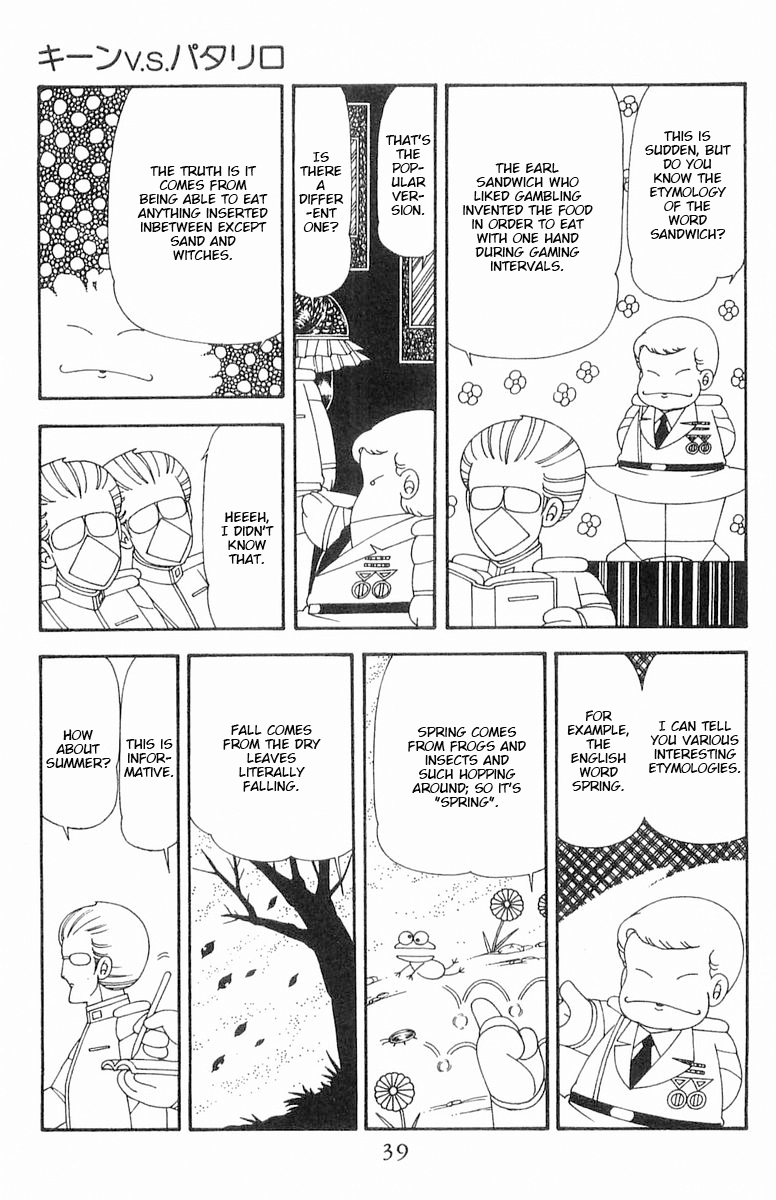 Read Patalliro! chapter 70.1 image 39 on Lezhin