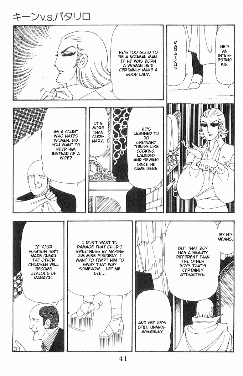 Read Patalliro! chapter 70.1 image 41 on Lezhin