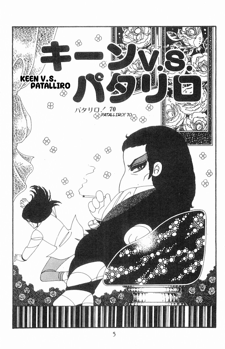 Read Patalliro! chapter 70.1 image 5 on Lezhin