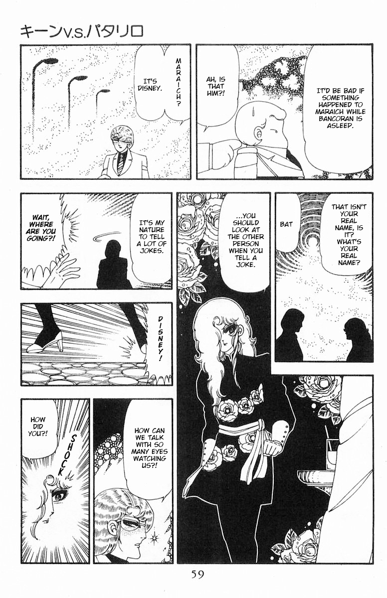 Read Patalliro! chapter 70.1 image 59 on Lezhin